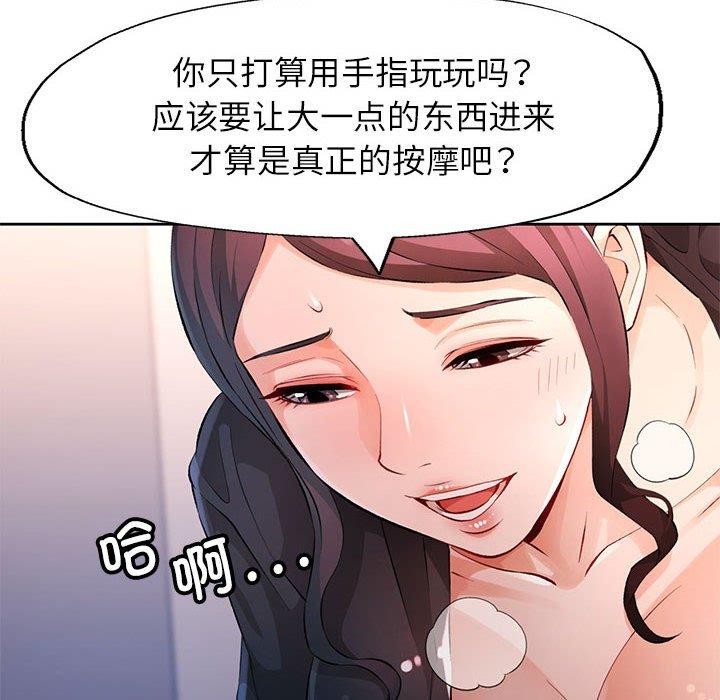 第23话 - 第59.jpg页