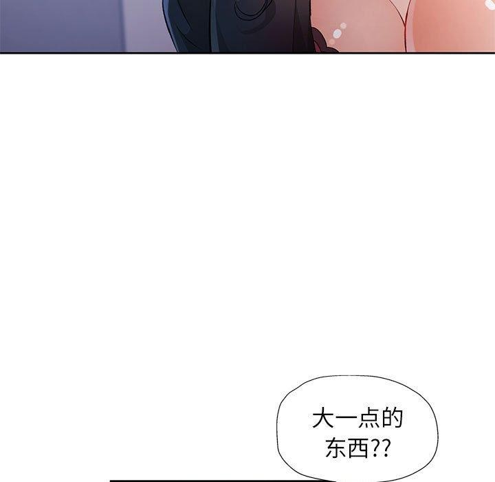 第23话 - 第60.jpg页