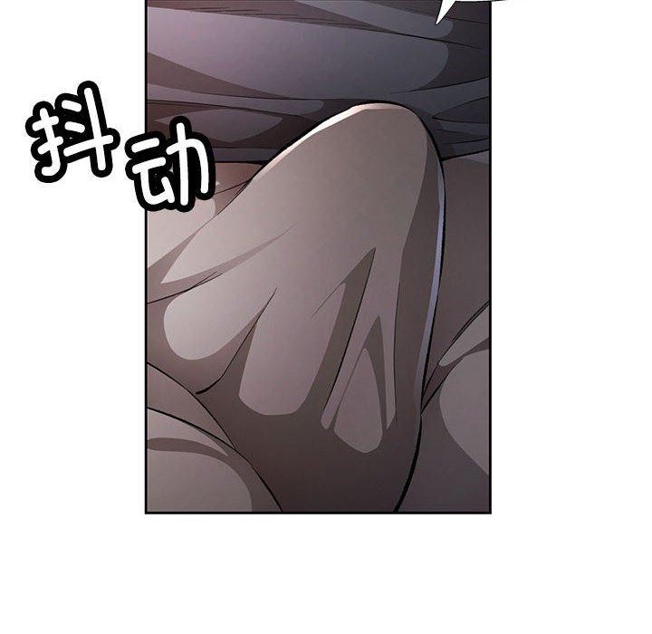 第23话 - 第61.jpg页