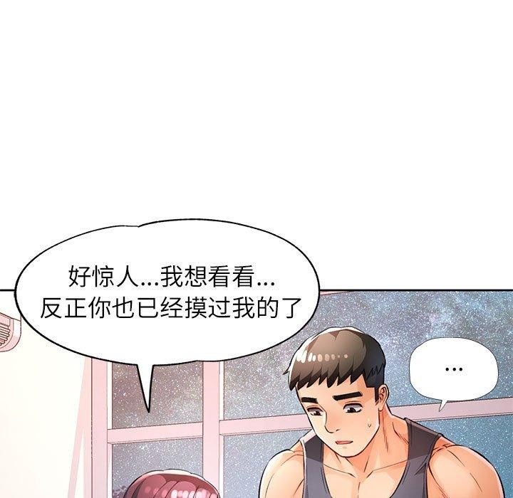 第23话 - 第62.jpg页