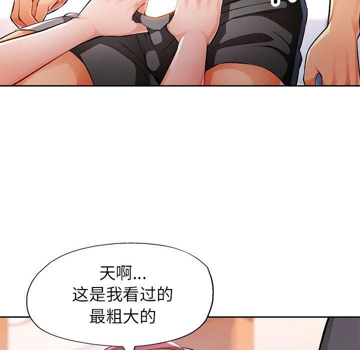 第23话 - 第65.jpg页