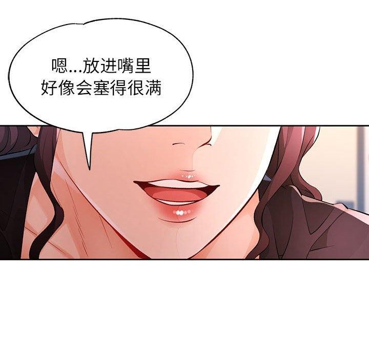 第23话 - 第68.jpg页
