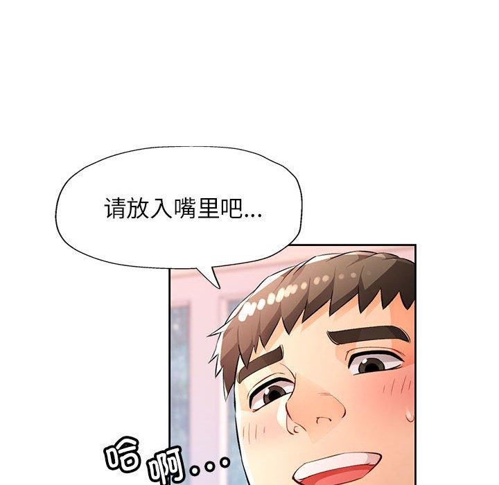 第23话 - 第69.jpg页