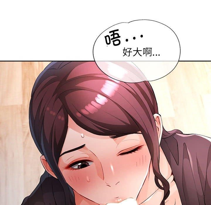 第23话 - 第71.jpg页