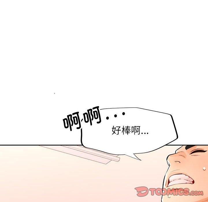 第23话 - 第75.jpg页