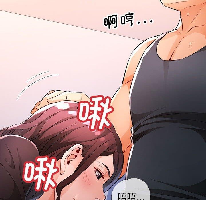 第23话 - 第76.jpg页