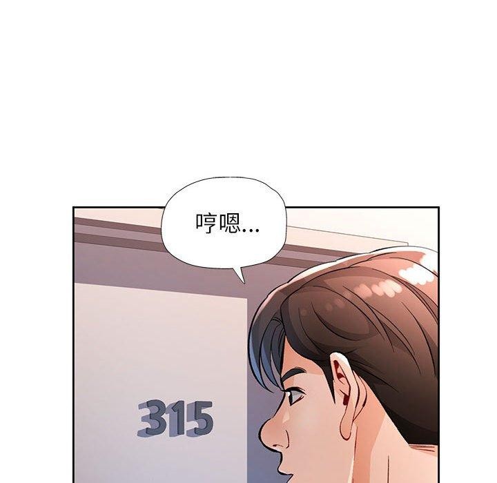 第23话 - 第80.jpg页