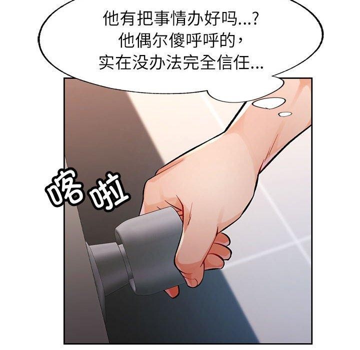 第23话 - 第82.jpg页