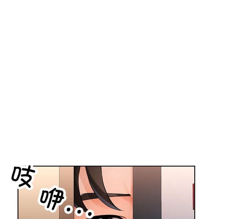 第23话 - 第83.jpg页