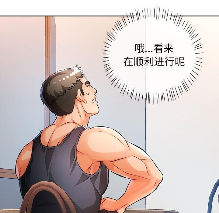 第23话 - 第85.jpg页