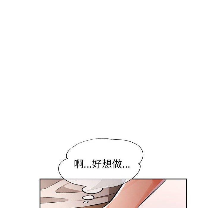 第23话 - 第87.jpg页