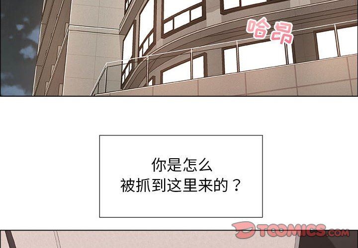 第28话 - 第2.jpg页