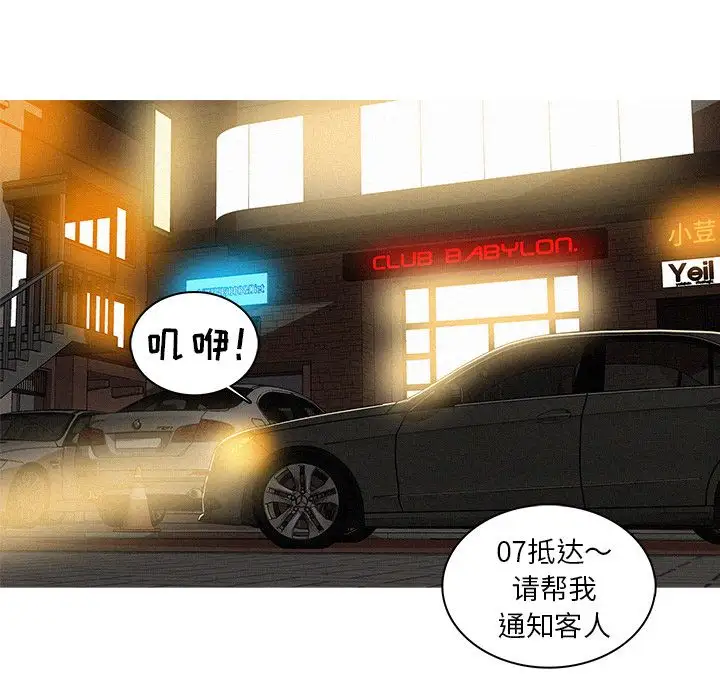 第5章 - 第52.jpg页