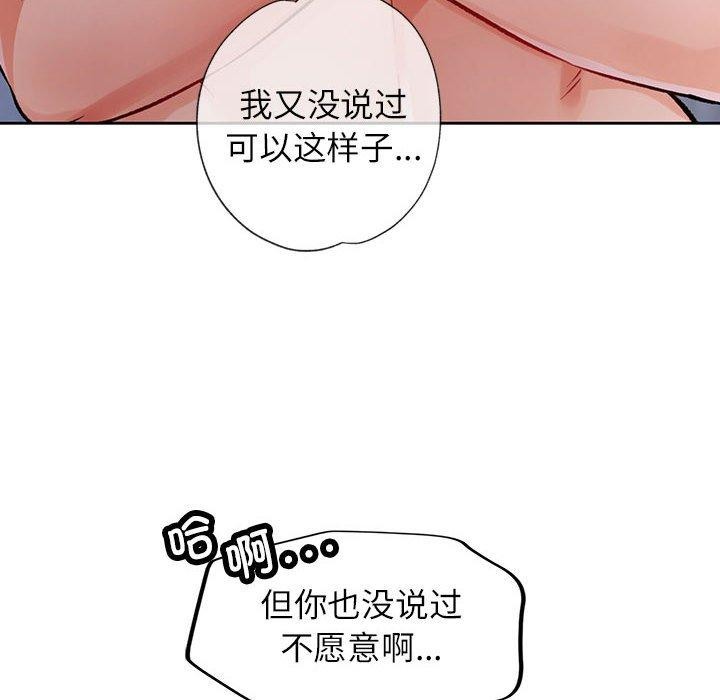 第23话 - 第95.jpg页