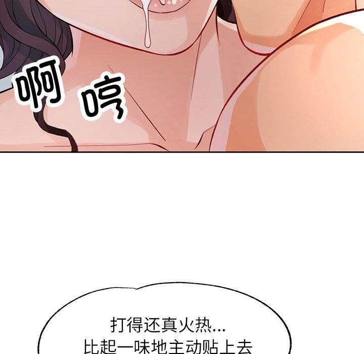 第23话 - 第102.jpg页