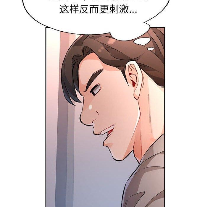 第23话 - 第103.jpg页