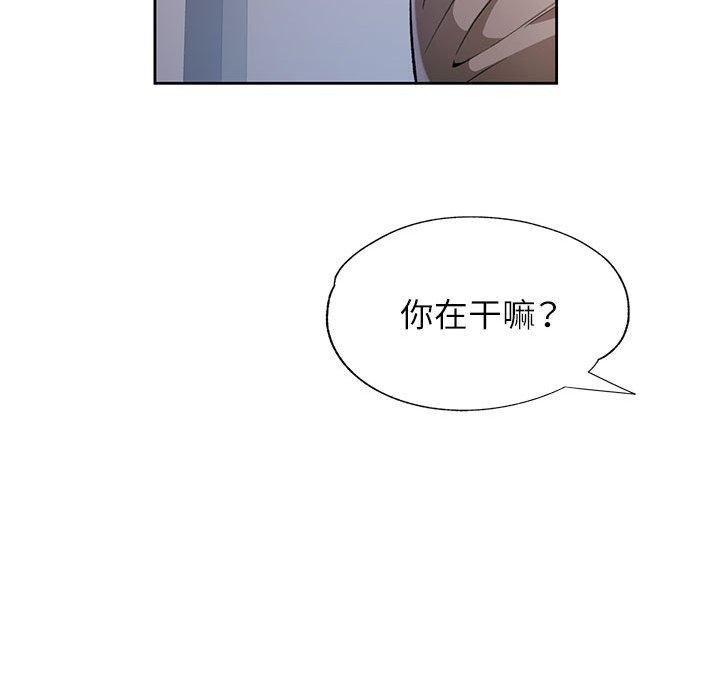 第23话 - 第104.jpg页