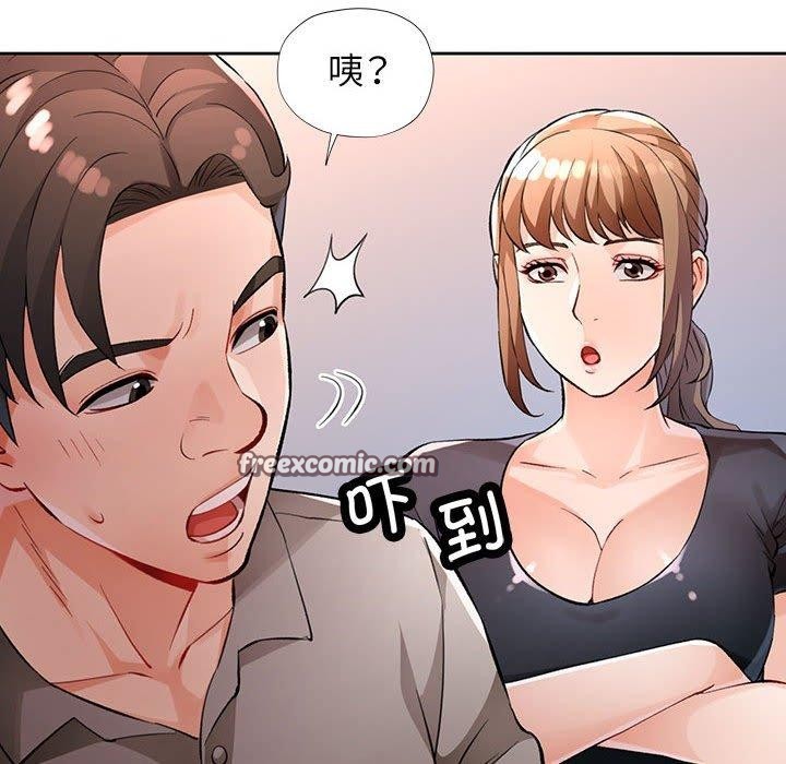 第23话 - 第105.jpg页