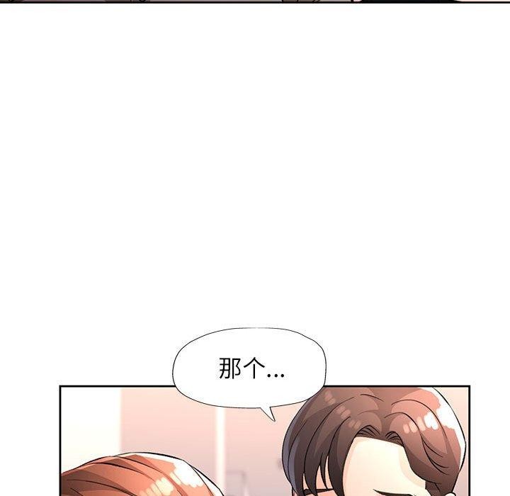 第23话 - 第106.jpg页