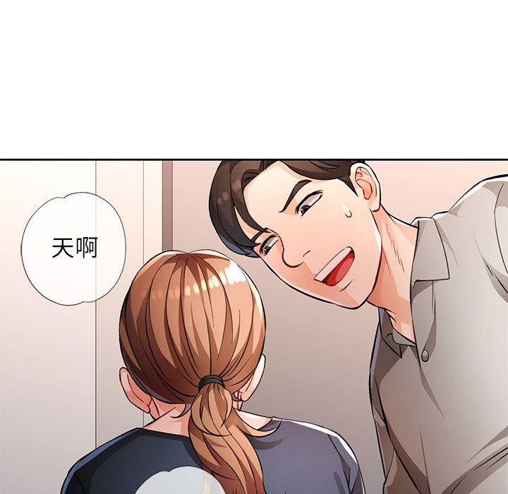 第23话 - 第110.jpg页