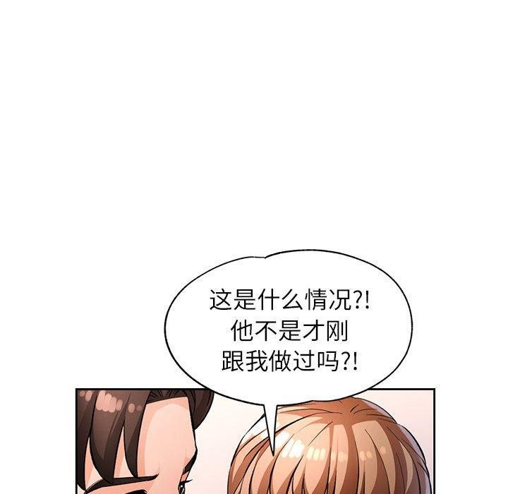 第23话 - 第112.jpg页