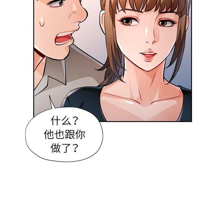 第23话 - 第113.jpg页