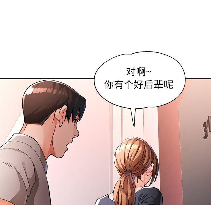 第23话 - 第114.jpg页
