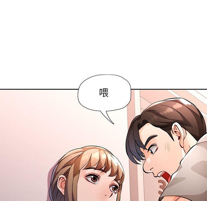 第23话 - 第116.jpg页