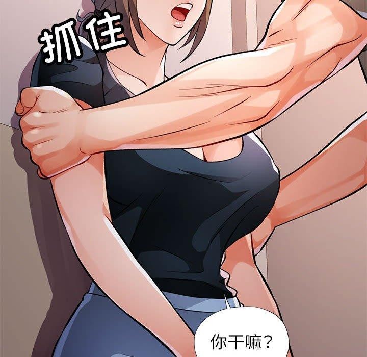 第23话 - 第117.jpg页
