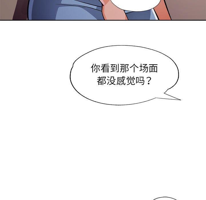 第23话 - 第118.jpg页