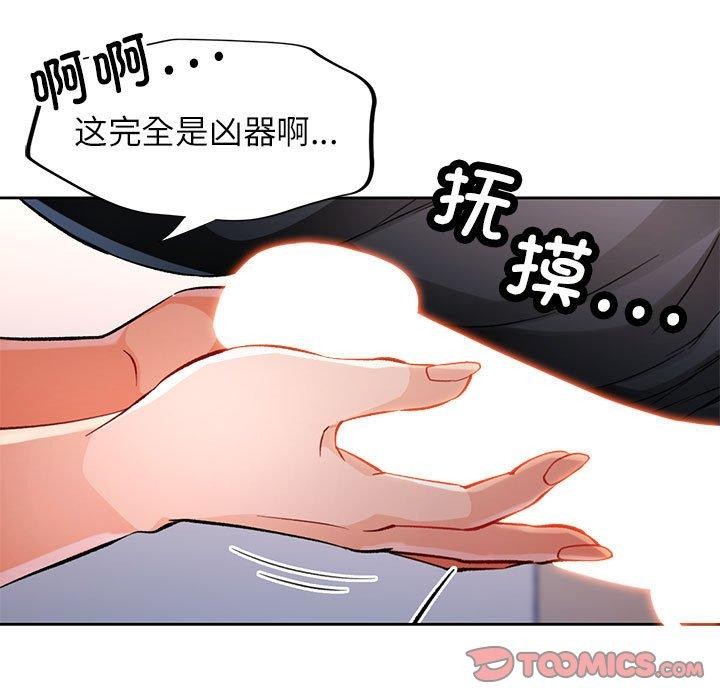 第23话 - 第123.jpg页