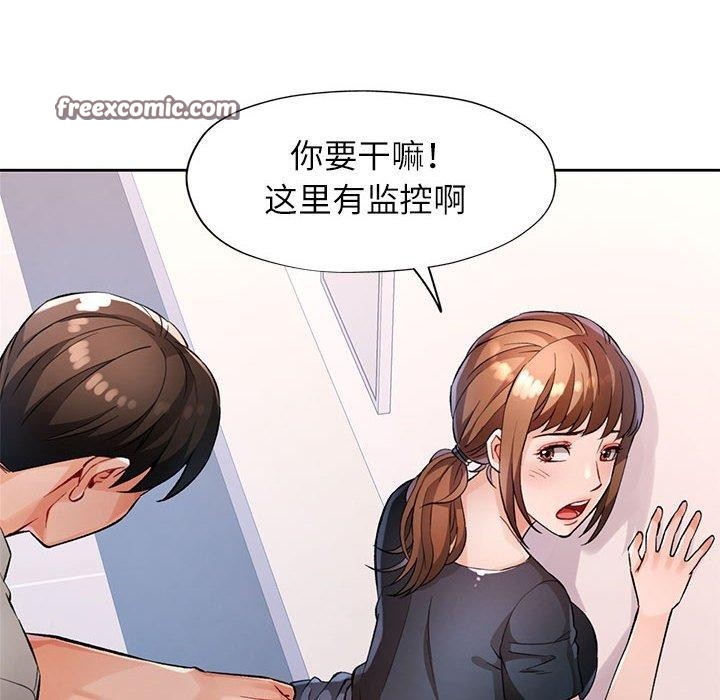 第23话 - 第126.jpg页