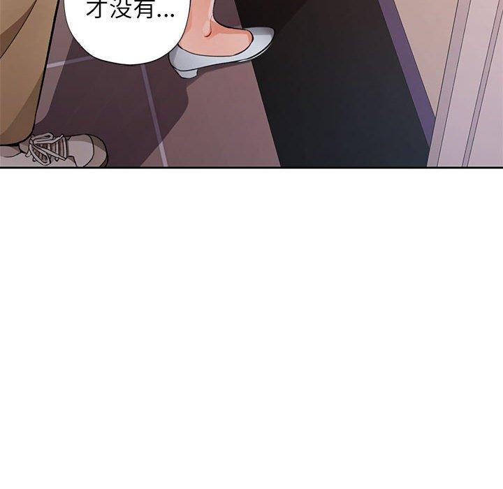 第23话 - 第128.jpg页