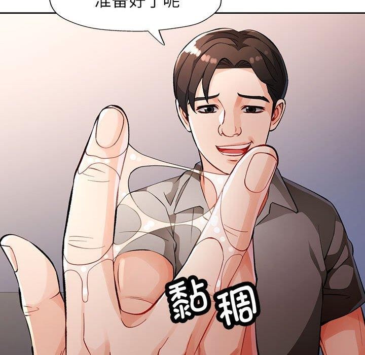 第23话 - 第131.jpg页