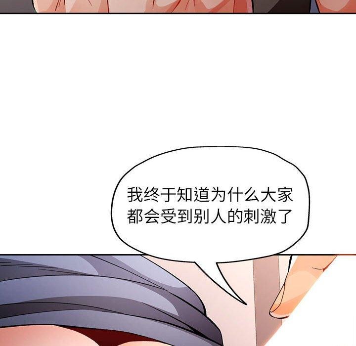 第23话 - 第132.jpg页