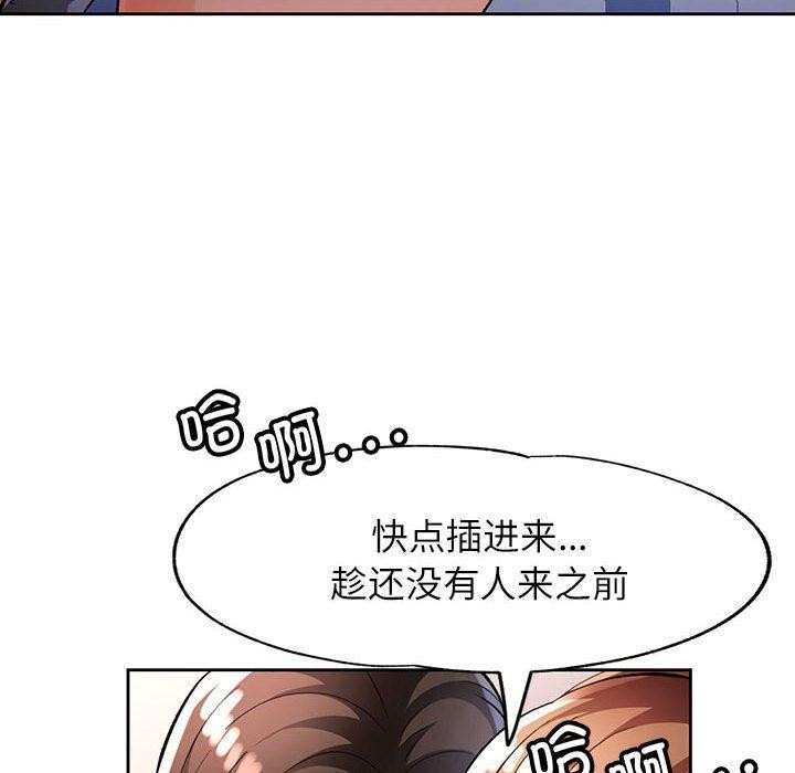 第23话 - 第134.jpg页