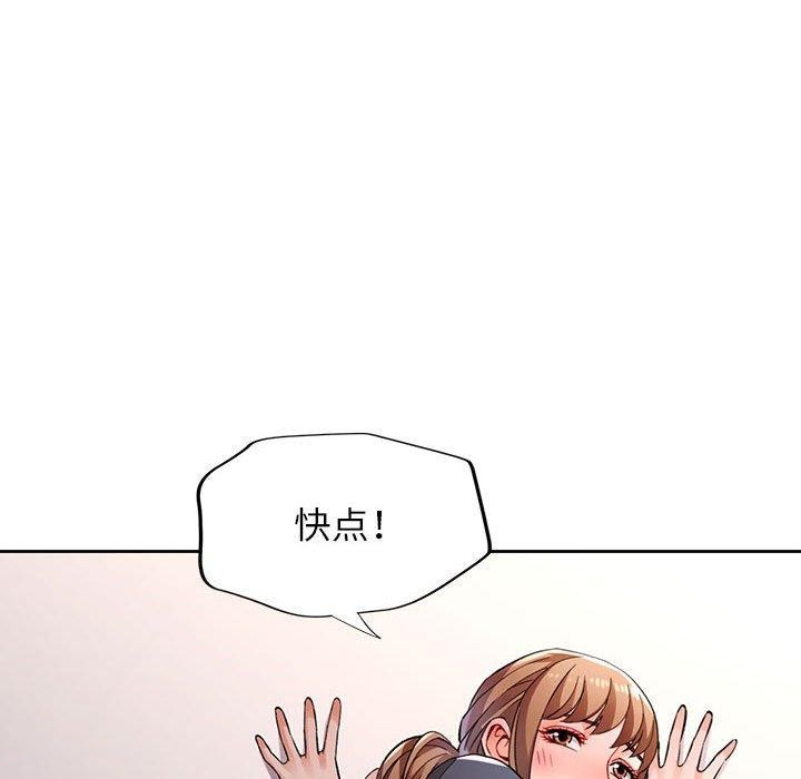 第23话 - 第136.jpg页