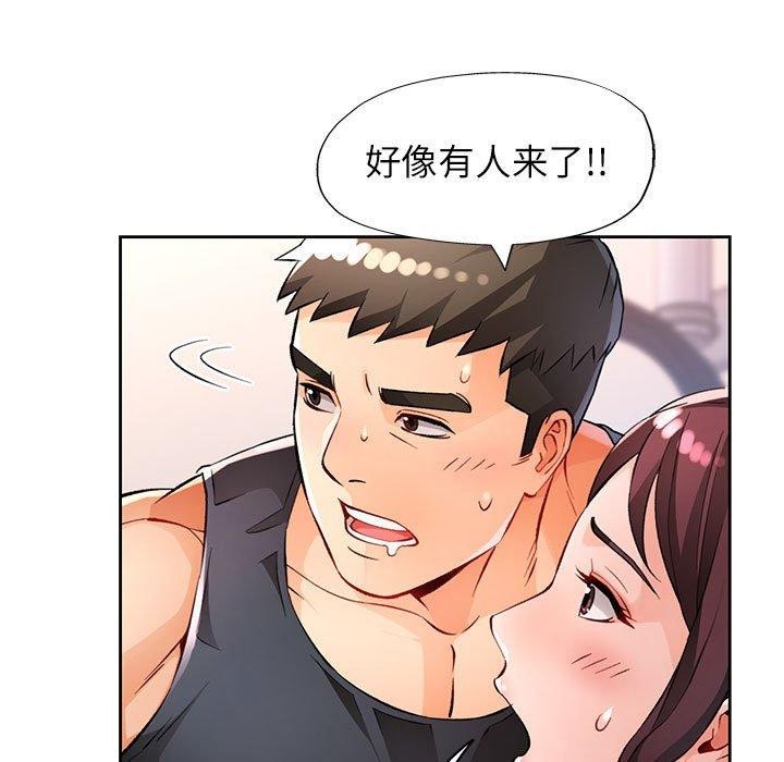 第23话 - 第143.jpg页