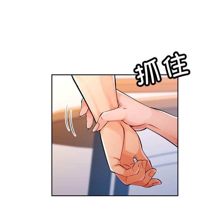 第23话 - 第145.jpg页