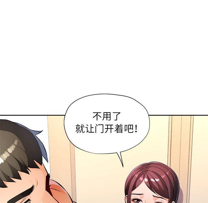 第23话 - 第146.jpg页