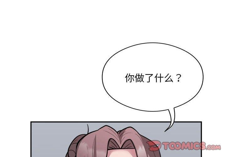 第15话 - 第2.jpg页