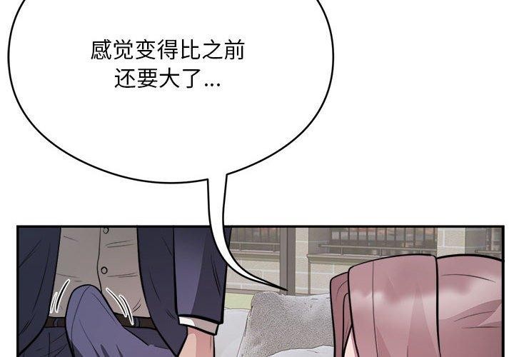 第15话 - 第4.jpg页
