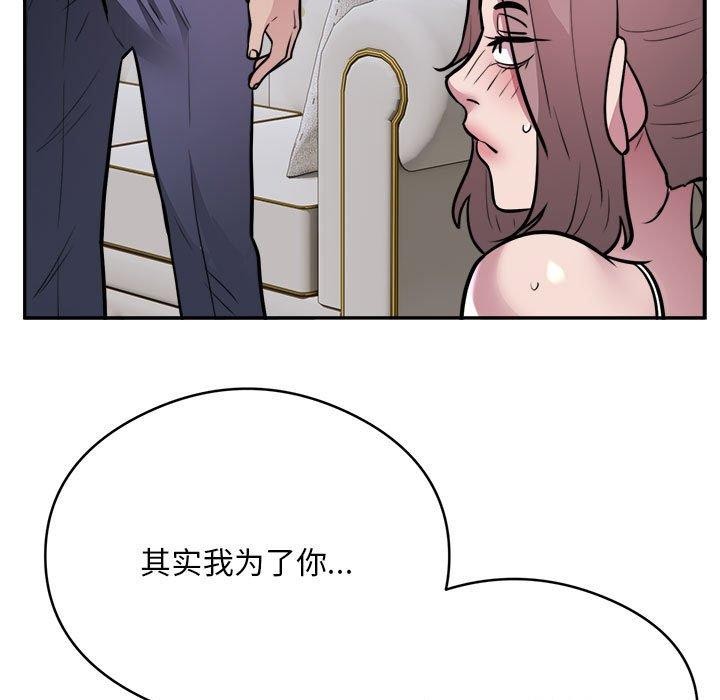 第15话 - 第5.jpg页