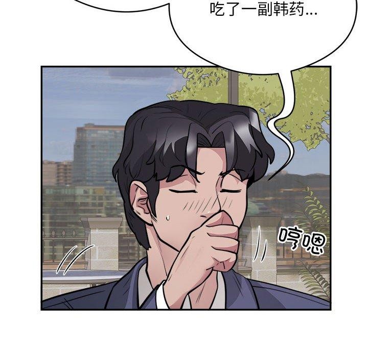 第15话 - 第6.jpg页