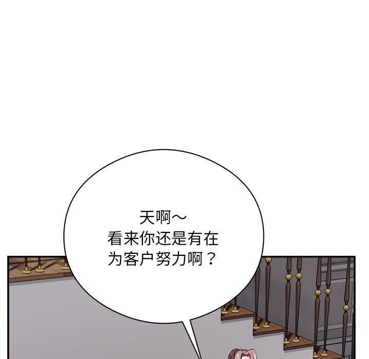 第15话 - 第7.jpg页