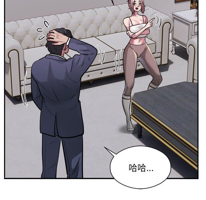 第15话 - 第8.jpg页