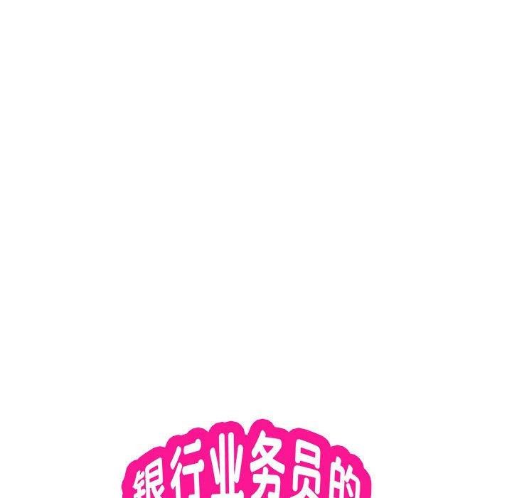 第15话 - 第9.jpg页