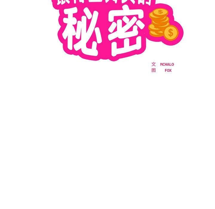 第15话 - 第10.jpg页