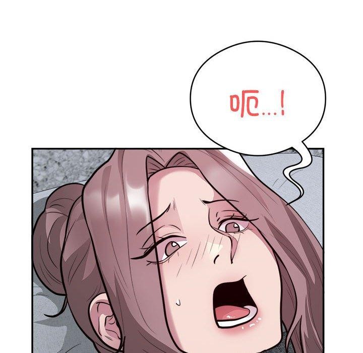 第15话 - 第18.jpg页