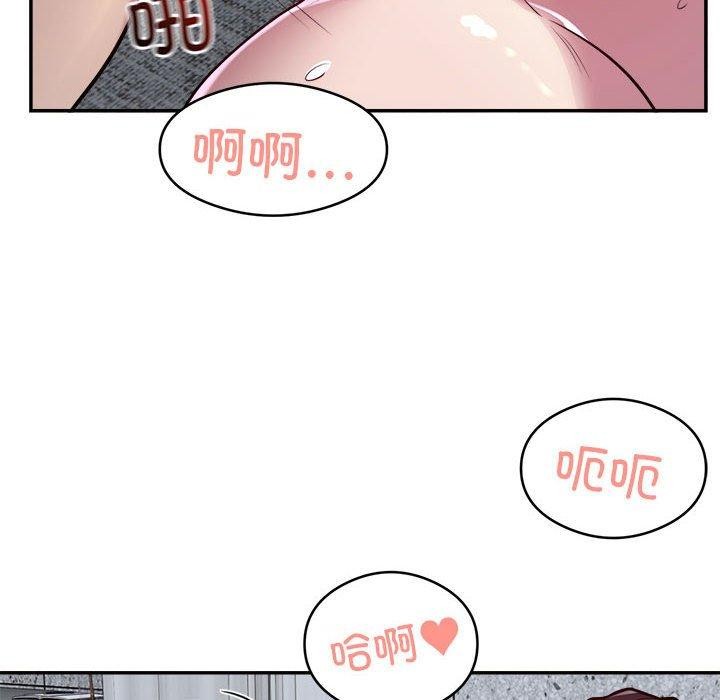 第15话 - 第23.jpg页